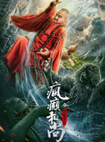 不良课堂