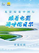 不良课堂