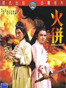 不良课堂